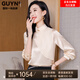 GUYN国际一线品牌衬衫女长袖2025年春季新款立领品牌木耳边纯色上衣 9227绿色 M 【90-105斤】