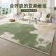 
Sivico linen carpet living room 2025 new style free washable erasable light luxury high-end carpet coffee table cool floor mat bedroom carpet Qingmo-15909 200cm*340cm [smooth and no brilliance]