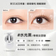 WOSADO Yuetong magnetic eyelashes glue-free Korean women's group eyelashes glossy black
