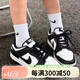 耐克（NIKE）Dunk Low 潮流低帮休闲板鞋DD1503 DD1391-100 DD1390-100 专柜假一赔三 45