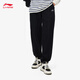 Li Ning leggings men's autumn simple and versatile leg-modifying loose sports casual pants genuine
