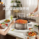 SUPOR (SUPOR) Elektrischer Hot Pot Micro Schnellkochtopf 6-Liger-Kapazität Elektrischer Wok Elektrisch-Kocher Elektrischer Heißtopf Multifunktionaler Pot Heißtopf Grill-Pot-Doppelschicht Nicht-Stick und Nicht-Paste-Bratpfanne 1800W Großer Feuerkraft 6L [2025 New H60FK983]
