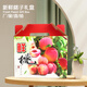 5Jin [Jin es igual a 0.5 kg] Embalaje de la caja de regalo Peach Carton 10Jin [Jin es igual a 0.5 kg] Peach Yellow Peach Peach Big Red Red Fruit Box 3895/Blue Fresh Peach Dos manos 8-10Jin [Jin es igual a 0.5 kg]