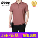 JEEP SPIRIT中老年运动套装男夏季冰丝速干短袖父亲节衣服50岁60中年爸爸夏装 N9855墨绿 L
