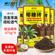 根力豆椰砖营养土养花通用型椰壳砖花土土壤种植土种菜脱盐椰糠砖批发 【80%选择】675G四块