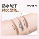 COLOUR ZONE Color Zone Novice Eyebrow Pencil is Waterproof, Sweatproof and Does Not Fade Natural Wild Eyebrow Pen Gray Brown Eyebrow Powder Christmas Gift for Girlfriend