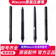 数位板压感笔CTL672/472/6100/690影拓pth660/651/650电容笔 CTL690/490【盒装】 送笔盒