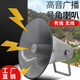Lock sound fire broadcast set rural horn tweeter loudspeaker outdoor high-power megaphone amplifier 300W strong magnetic fixed resistance speaker/only