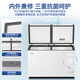 Haier dual-temperature freezer series 181/216/293/368/515L household and commercial large-capacity horizontal double-box dual-temperature freezer dual-purpose freezer and refrigeration automatic defrost first-level energy efficiency top model 368 liters triple antibacterial steel plate liner | first-level energy efficiency