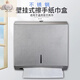 Caja de tarjetas de baños de baño de acero inoxidable Lnga Landgre de acero inoxidable sin golpear el inodoro hotel de la pared de la pared de la pared de la cocina 724 huella dactilar sin alambre cepillada (modelo espesado)