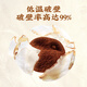 Gan Bozong Break Wall Ganoderma lucidum spore powder verbessert die immunität organische zertifizierte echte garantie