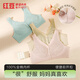 Breau de boucle avant de Bean Mom's Mom-Friendly Brepwant sans anneau en acier