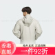 三叶草（Adidas）adidas暖「芯」科技拒水防泼宽松连帽外套男装阿迪达斯官方轻运动 黑色 XS 均码