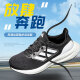 阿迪达斯 （adidas）男鞋 新款运动鞋PUREBOOST 23网面透气跑步鞋舒适低帮耐磨休闲鞋 IF4839 39