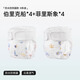 Betas Diaper Baby Gauze Washable Baby Dice Ring Training Pants 1-3 Years Meso Cloth Ring Diaper Pants Peric Boat + Phileas Elephant 8-Pack Waterproof and Leak-proof M-Size [suitable for 5~10Jin [Jin equals 0.5 kg]] Recommended 0-5 months