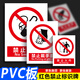 BELIK No photography allowed 30*22CM PVC board factory workshop construction slogans warehouse prohibited signs prompts safety signs warning signs XAQ01