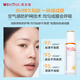 Winona Lin Gaoyuan's same clear sunscreen 50g SPF48PA sunscreen isolation skin care product