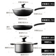 Cooking King pot set non-stick starry sky wheat rice stone color wok frying pan soup steamer induction cooker universal B50052