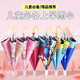 Children's umbrella for elementary school students, boys, kindergarten, girls and girls going to school, special for children, babies and children, umbrellas for girls and boys, love Kuromi, waterproof case + whistle