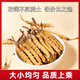 Cordyceps 50 coffre-cadeaux avec de grandes spécifications Cordyceps Hay Généralités de qualité Nourishing Gift 2025 New Cordyceps 50 Boîtes-cadeaux (Spécifications 3 bâtons par gramme)