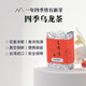 Wang Dechuan Tea House Wang de Chuan Four Seasons Spring Oolong Tea Original Oolong Té especial Té de té Light Baking Simple Pack 150g*1 Bag