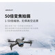 25 years of high-definition aerial photography drone intelligent obstacle avoidance remote control aircraft long-range aircraft outdoor toy aerial photography 99 black-4k image-level single camera [three-electric version]
