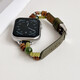 Solace Echtes Lederspleißen Natursteinarmband IWatch10 -Riemen geeignet für S9 Apple Applewatch78Se Uhrengurt weiß schlankes Perlen -Lederband für iWatchs1049mm geeignet
