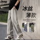 Jeep Spirit Jeep Ice Seidenhose Herren Sommer Dünne lose, gerade kühle, atmungsaktive Casualhosen Herren All-Match Sporthose 6636 Black [Hosen] M etwa 90-110jin [Jin gleich 0,5 kg] kann getragen werden