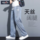 Zengzhi sommer sammeling tennis jeans lose locker lässige beinbeine herren trendige marke ice seiden dünne hose Männer 1048 blau sommer dünn m 100-115jin [jin gleich 0,5 kg]