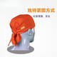Fire Fox Welder Hat Welder AntiScalling Hat Hate Heathable Sweaborbing Pirate Hat Hate Coconut Wind Magic Magic Headscare Headder Продвижение 23-3519