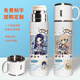Chengliu Time and Space Pintura Viajero anime que rodea la copa de termo de paja 2d para mujeres linda taza de agua portátil portátil termos copa 500 ml pp3833 si lan
