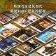 
Complete Book of Chinese Architecture 137 representative Chinese architecture 608 pages 687 high-definition full-color large picture Architecture Culture Art Archaeology Civilization Literature Physics History Chinese Architecture Complete Book>Collector's Edition