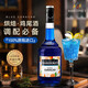 Bardinet syrup Lijiao wine, alcohol-free French original bottle imported foreign wine, bartending base wine set, blue coral reef: blue orange + vodka