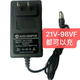 21V.26VF.30VF.36VF.48VF.88VF.98VF hand drill charger, lithium battery charger charger charger