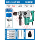 Dayi Electric Hammer Impact Drill 0132 Industrial Grade Punch Tool Concrete Electric Pick 0226 6630 [1050W Dual Use] Standard