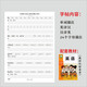 
Foreign Studies Edition Synchronizes English Word Tracing for Primary School Students in Grade 3, 4, 5 and 6 English Word Tracing Exercise Books for Foreign Studies English Copybooks Four Shang Foreign Studies 464 Tracing Red 35 pages + 1462 Decipher 4