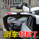 OLOME car rearview mirror reversing mirror small round mirror coach car auxiliary mirror rear wheel blind spot large field of view wide angle mirror reflector black large size plus one mirror [common left and right]