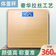 Smart electronic weight scale household precision health monitoring table brushed silver-rechargeable weight scale