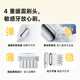 Laifen Generation Sweeping Electric Toothbrush SE Sensitive Brush Laifen Deep Cleaning Gum Protecting Toothbrush Birthday Gift Matte White