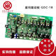 Elevator accessories LG Xingma elevator drive board GDC-1B 1R02502-C1 spot quality assurance standard standard