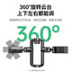 
Green Network (UGREEN) mobile phone dual-caliber live stand tripod accessories multi-function anchor fixed expansion mobile phone clip can rotate horizontally 15924 [Expand single-caliber clip] horizontal/vertical shot adjustment