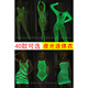 
Seven-color life full-body stockings luminous one-piece socks luminous stockings mesh one-piece socks fluorescent strap bra full-body socks large-size fishing net 6623 single size (80-130Jin [Jin equals 0.5 kg]) confidential shipping