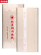 Qilicai Xuan Papierbuch Französisch Malerei Reis Papier handgefertigt vier Fuß Rohes Reispapier High-End Chinese Malerei Praxis sechs Fuß Papier Anhui Jingxian Papier vier Fuß Kalligraphie und Malerei
