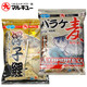 Wan Jiu imported Wan Jiu Tian Xia Dahuang Food Original fishing bait De three-color carp Four Great King Kong carp Trial 1000g