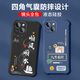 Not spicy for Apple 13 mobile phone case men's lens full-edged liquid silicone four-corner airbag anti-fall protective cover micro-matte inspirational text cartoon new style ou1283 be a vulgar person - denim blue apple 13 [including tempered film]