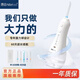 H2ofloss portable electric tooth irrigator home adult oral cleaning irrigator HW108 blue