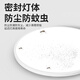 Chint human body sensor ceiling lamp intelligent light control lamp dust-proof, moisture-proof, mosquito-proof, corridor corridor garage lamp 24W white light 37CM diameter