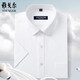 Yageor flagship official store short-sleeved shirt men's iron-free business casual professional versatile formal dress striped solid white shirt comfort blue plaid (DX6626) 43 (suitable for 160-175 Jin [Jin equals 0.5 kg])