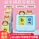 Kinder der ersten Klasse Pinyin Learning Artefact Card Point Reading Voice Book Chinesische Idiom Dragon Spielkarten Exquisite Geschenkbox Smart Screen Pro Pro