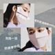 Under the banana warm mask, autumn and winter windproof and sunscreen mask, women's cold-proof, high-looking, velvet feeling, not stuffy, gathers heat and insulates cold